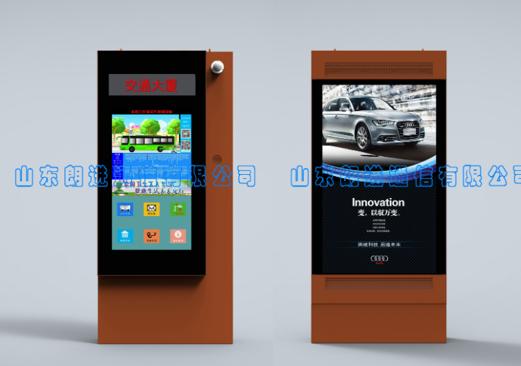 Yucheng Bus Stop Project