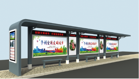 Yantai Bus Shelter Project