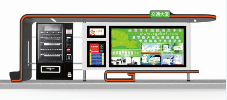 Feicheng electronic bus stop sign