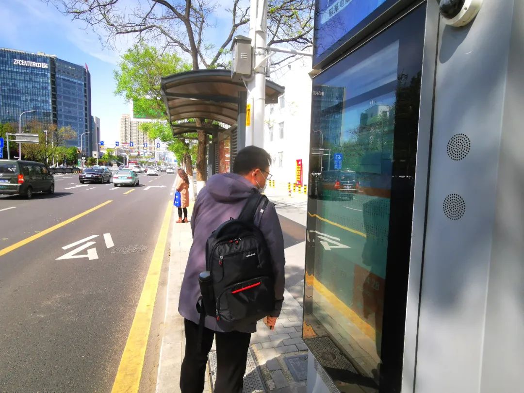 Taian Intelligent Bus Stop