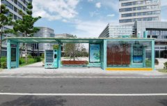 <b>Fuzhou Langqi Island Smart Bus Stop</b>