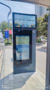 Heze Intelligent Bus Electronic Stop Sign