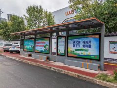 Binzhou Smart Bus Shelter Project